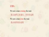 04 Unit 1  Road to Success（分词作补足语）-高中英语同步课件+练习（上外版2020必修第三册）