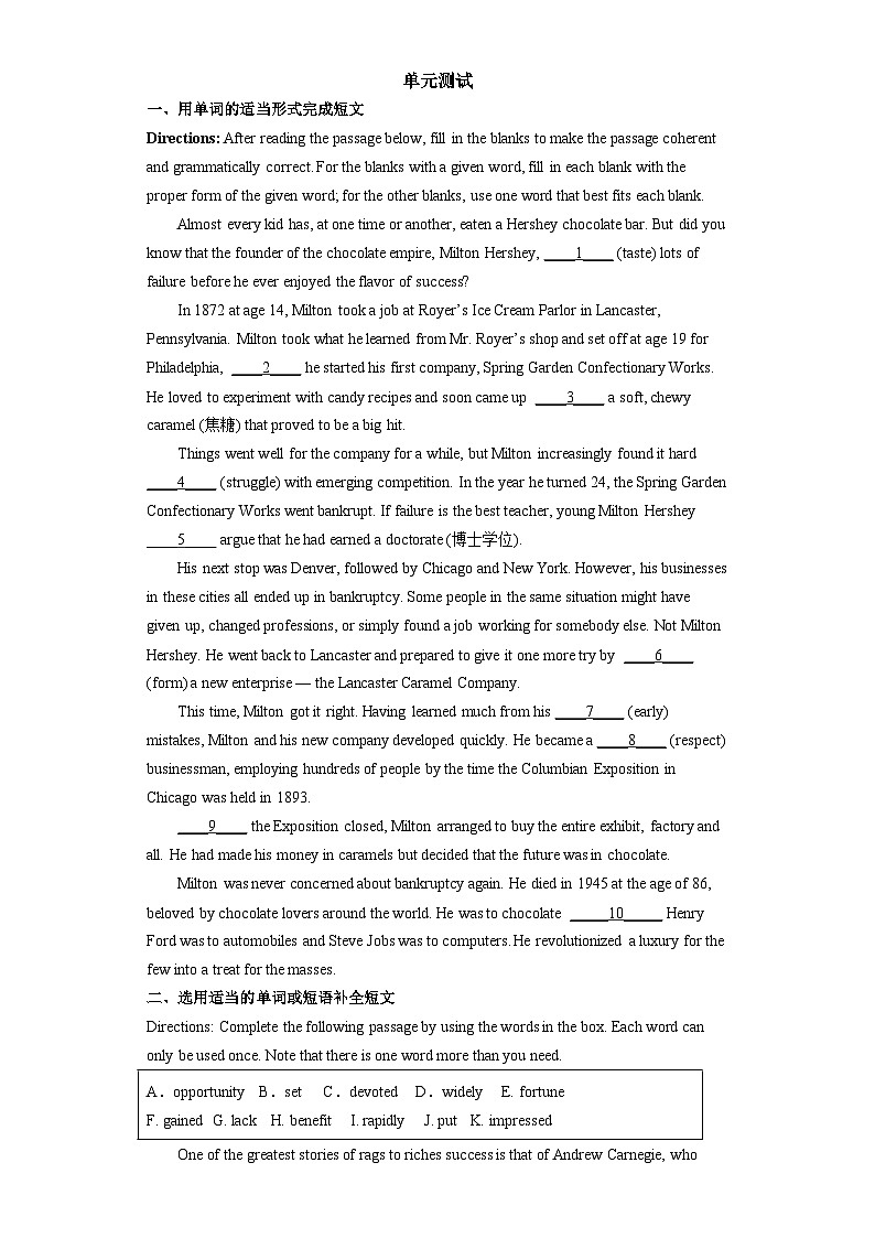 05 Unit 1  Road to Success单元测试-  -高中英语（上外版2020必修第三册）01