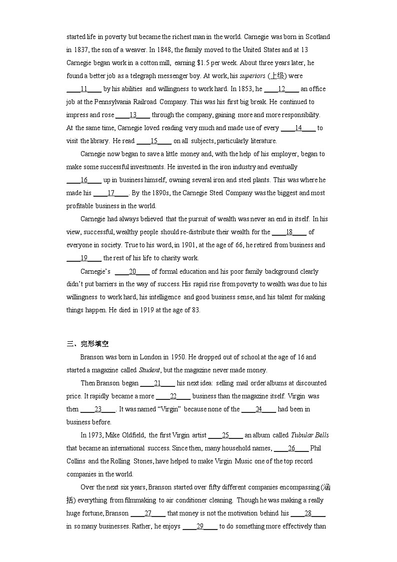 05 Unit 1  Road to Success单元测试-  -高中英语（上外版2020必修第三册）02