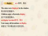 01 Unit 2  Art and artists Part A 单词-高中英语同步课件+练习（上外版2020必修第三册）