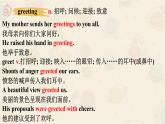 02 Unit 2  Art and artists Part B 单词-高中英语同步课件+练习（上外版2020必修第三册）