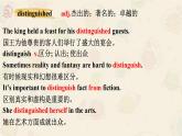 02 Unit 2  Art and artists Part B 单词-高中英语同步课件+练习（上外版2020必修第三册）