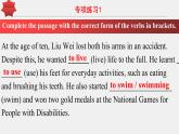 05 Unit 2  Art and artists 动词不定式作宾语、补语、状语和定语-高中英语同步课件+练习（上外版2020必修第三册）