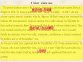 06 Unit 2  Art and artists 人物介绍写作-高中英语同步课件（上外版2020必修第三册）