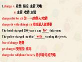 01 Unit 3 Healthy Lifestyle Part A 单词-高中英语同步课件+练习（上外版2020必修第三册）