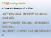04 Unit 3 Healthy Lifestyle Reading B Classic health debates-高中英语同步课件（上外版2020必修第三册）