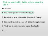 04 Unit 3 Healthy Lifestyle Reading B Classic health debates-高中英语同步课件（上外版2020必修第三册）