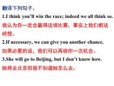 05 Unit 3 Healthy Lifestyle 省略-高中英语同步课件+练习（上外版2020必修第三册）