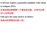 05 Unit 3 Healthy Lifestyle 省略-高中英语同步课件+练习（上外版2020必修第三册）