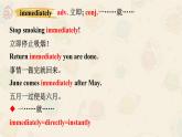 01 Unit 4 Life and Technology Part A 单词-高中英语同步课件+练习（上外版2020必修第三册）