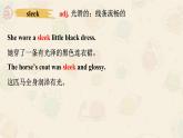 01 Unit 4 Life and Technology Part A 单词-高中英语同步课件+练习（上外版2020必修第三册）