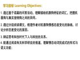 03 Unit 4  Life and Technology Reading A Life with a robot dog-高中英语同步课件（上外版2020必修第三册）