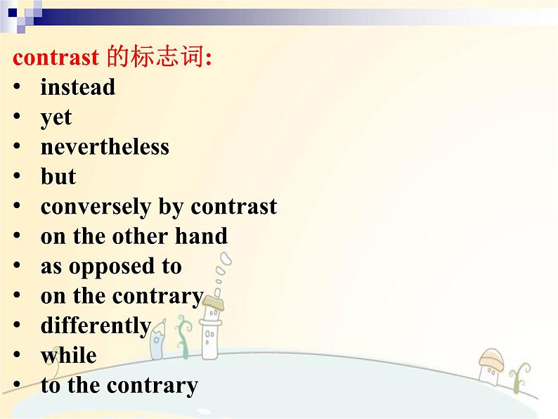 06 Unit 4  Life and Technology 写作技巧之comparison and contrast-高中英语同步课件（上外版2020必修第三册）07