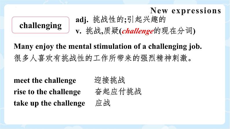 01 Unit 1 Scientists Part A 单词课件+练习-高二英语同步备课（上外版2020选择性必修第二册）06