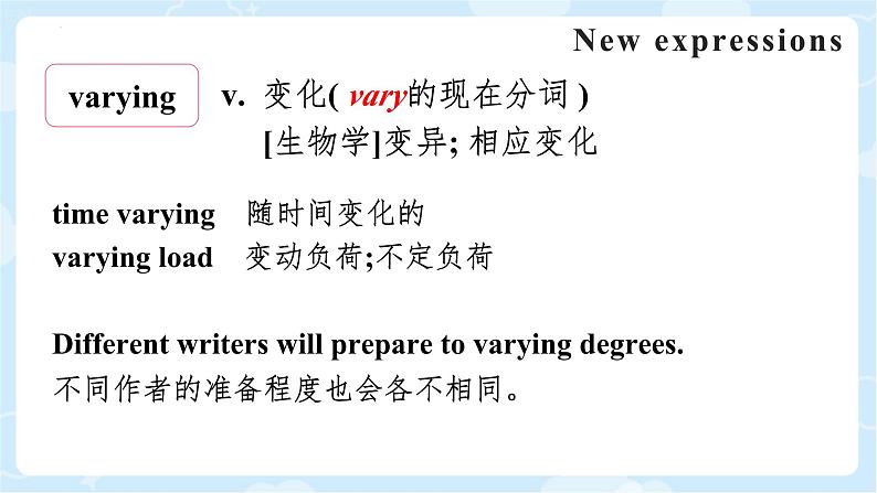 01 Unit 1 Scientists Part A 单词课件+练习-高二英语同步备课（上外版2020选择性必修第二册）08