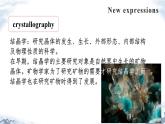 02 Unit 1 Scientists Part B 单词课件+练习-高二英语同步备课（上外版2020选择性必修第二册）