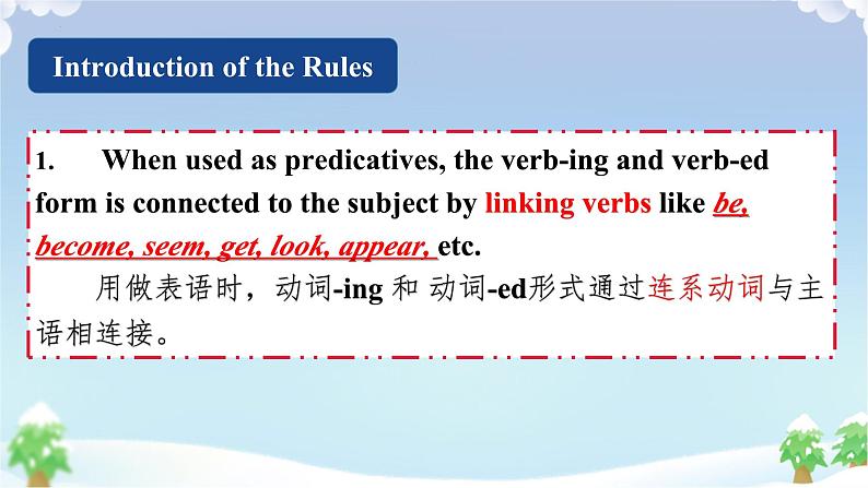 04 Unit 1 Scientists 语法 动词ing形式和动词ed形式作表语课件+练习-高二英语同步备课（上外版2020选择性必修第二册）04