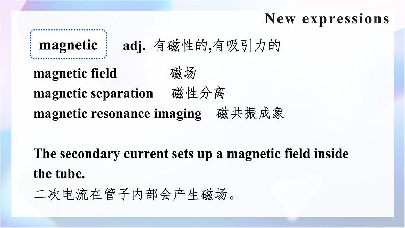 02 Unit 2 Language and Mind Part B 单词课件+练习-高二英语同步备课（上外版2020选择性必修第二册）04