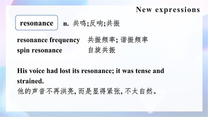 02 Unit 2 Language and Mind Part B 单词课件+练习-高二英语同步备课（上外版2020选择性必修第二册）05