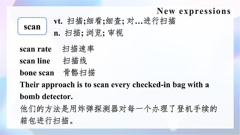 02 Unit 2 Language and Mind Part B 单词课件+练习-高二英语同步备课（上外版2020选择性必修第二册）07