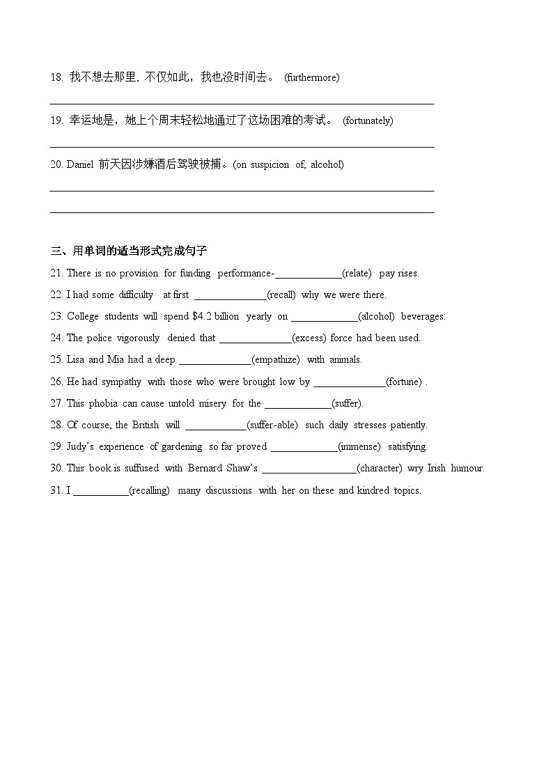 01 Unit 3 Charity Part A 单词课件+练习-高二英语同步备课（上外版2020选择性必修第二册）02