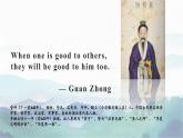 01 Unit 3 Charity Part A 单词课件+练习-高二英语同步备课（上外版2020选择性必修第二册）