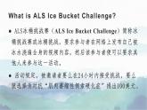 01 Unit 3 Charity Part A 单词课件+练习-高二英语同步备课（上外版2020选择性必修第二册）
