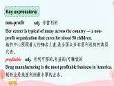 05 Unit 3 Charity Listening and Viewing课件-高二英语同步备课（上外版2020选择性必修第二册）
