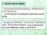 04 Unit 3 Charity 动词ing形式作主语和宾语课件+练习 -高二英语同步备课（上外版2020选择性必修第二册）