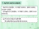 04 Unit 3 Charity 动词ing形式作主语和宾语课件+练习 -高二英语同步备课（上外版2020选择性必修第二册）