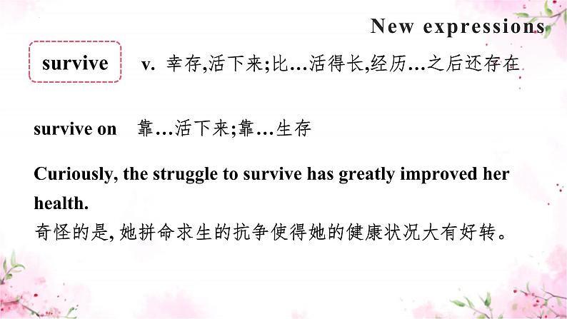 01 Unit 4 Disaster Survival Part A 单词课件+练习-高二英语同步备课（上外版2020选择性必修第二册）05