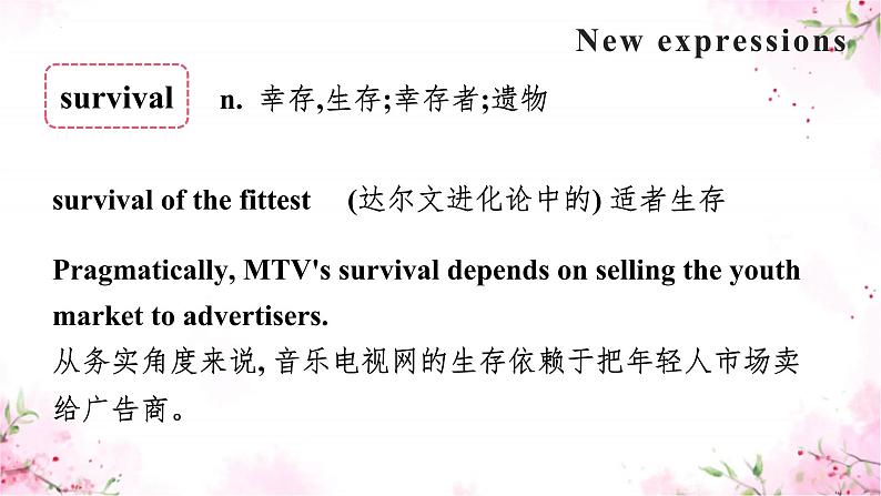 01 Unit 4 Disaster Survival Part A 单词课件+练习-高二英语同步备课（上外版2020选择性必修第二册）06