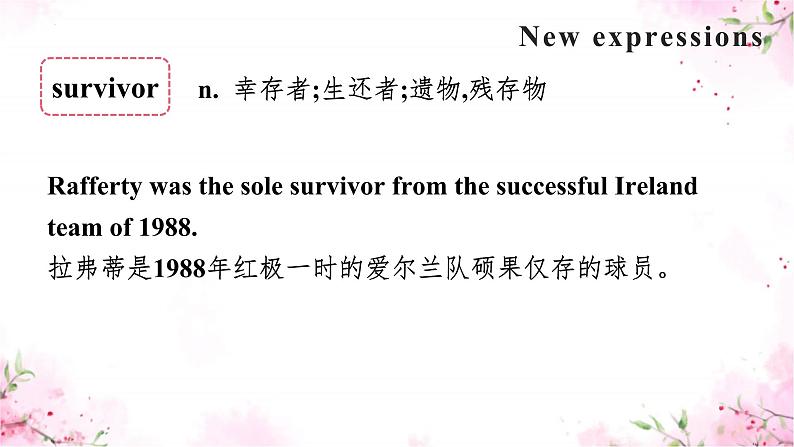 01 Unit 4 Disaster Survival Part A 单词课件+练习-高二英语同步备课（上外版2020选择性必修第二册）07