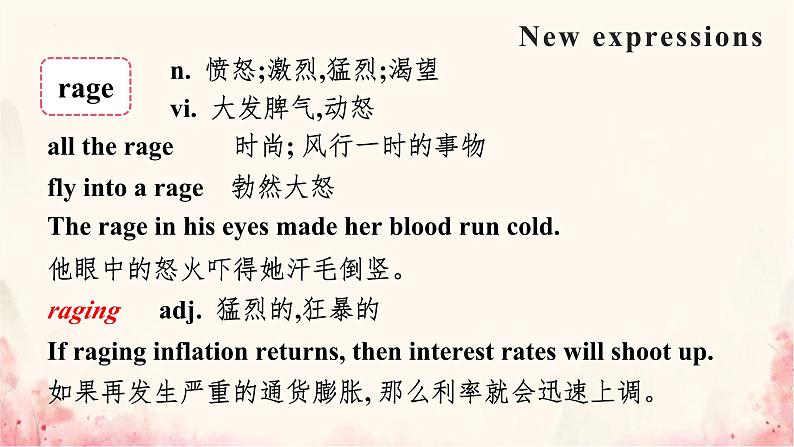 02 Unit 4 Disaster Survival Part B 单词课件+练习-高二英语同步备课（上外版2020选择性必修第二册）04