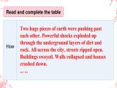 03 Unit 4 Disaster Survival Reading A Surviving the Earthquake课件 -高二英语同步备课（上外版2020选择性必修第二册)