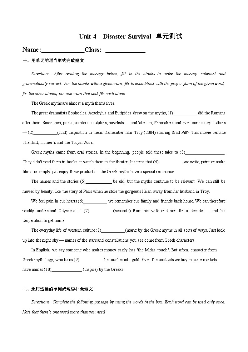 08 Unit 4 Disaster Survival 单元测试-高二英语同步备课（上外版2020选择性必修第二册)01