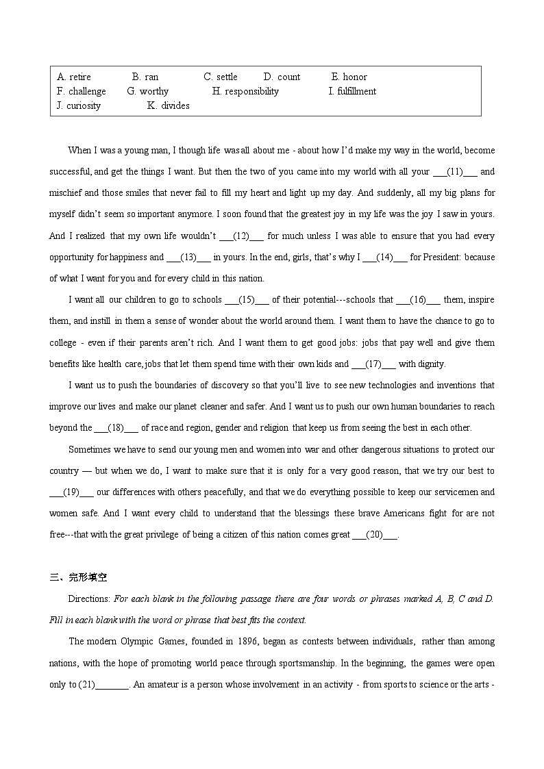 08 Unit 4 Disaster Survival 单元测试-高二英语同步备课（上外版2020选择性必修第二册)02