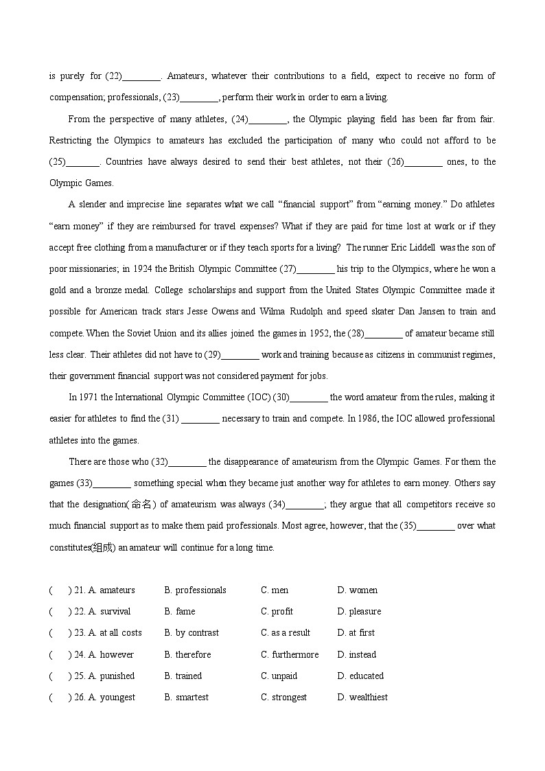 08 Unit 4 Disaster Survival 单元测试-高二英语同步备课（上外版2020选择性必修第二册)03