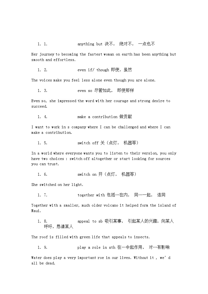 高中英语考试真题100个高频词块+例句第1页