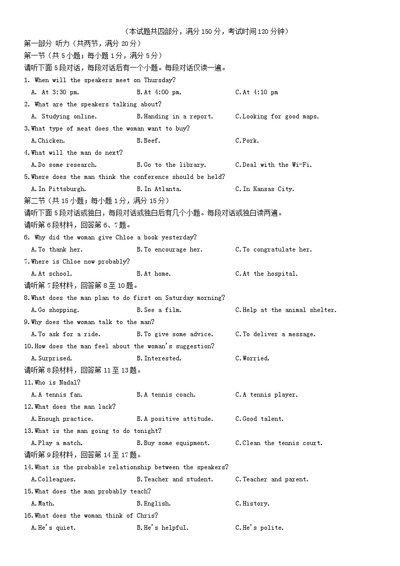 广东诗莞市2023_2024学年高一英语上学期12月月考试题01