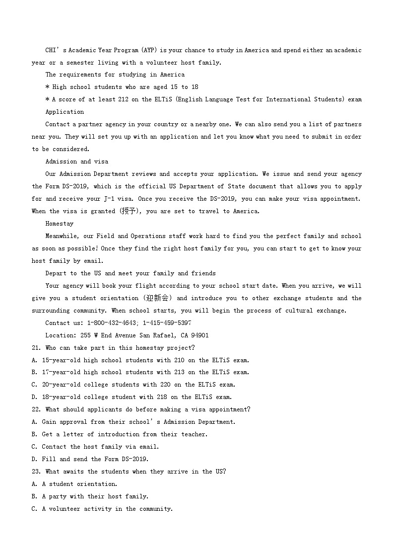 黑龙江省齐齐哈尔市2023_2024学年高三英语上学期12月期末考试含解析第3页