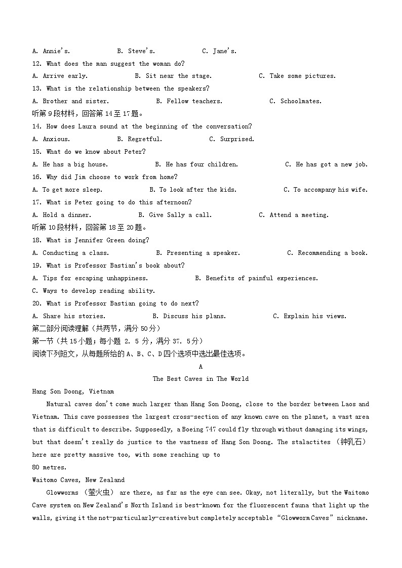 四川省成都市2023_2024学年高二英语上学期12月月考试题第2页
