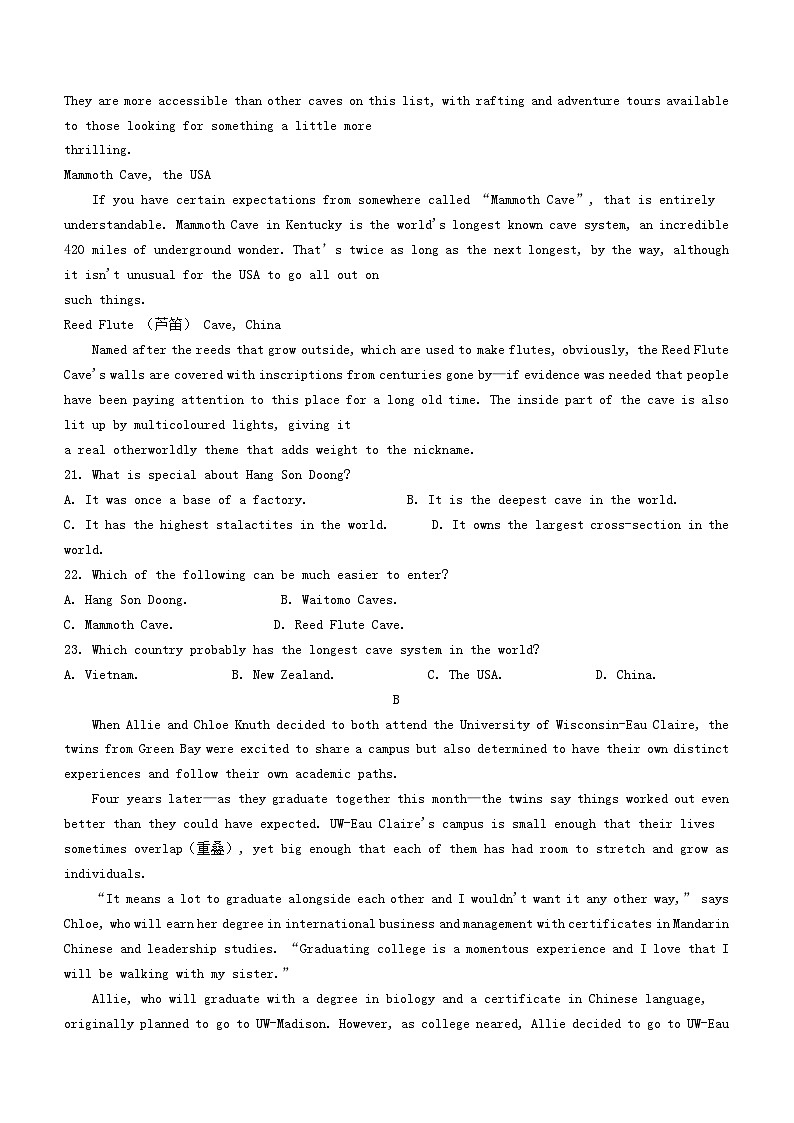 四川省成都市2023_2024学年高二英语上学期12月月考试题第3页