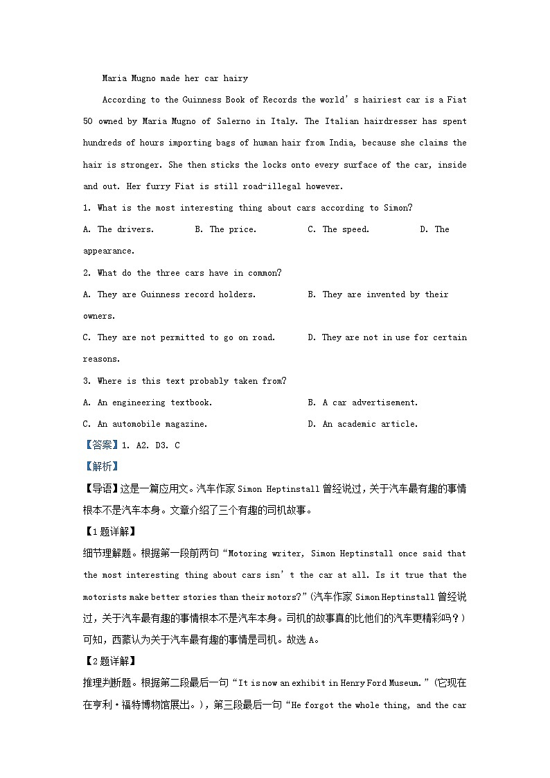 四川省成都市2023_2024学年高二英语上学期备考期末模拟试卷3含解析第2页