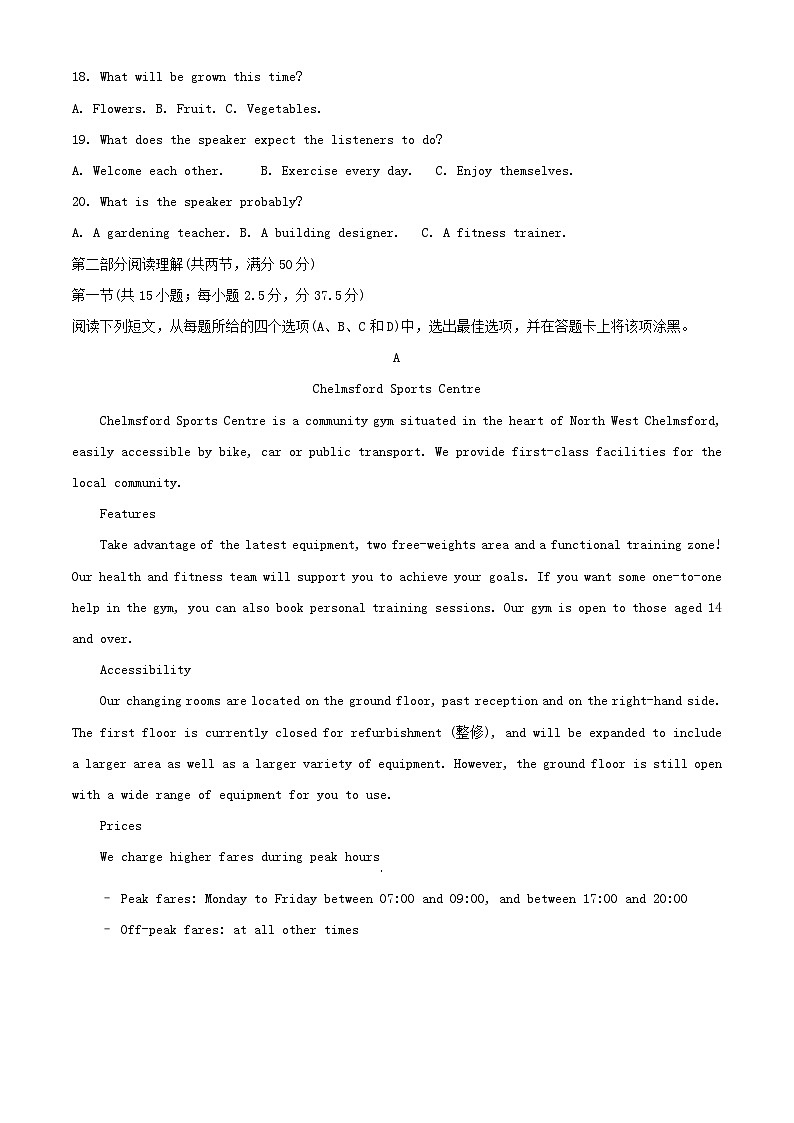 四川省绵阳市2023_2024学年高二英语上学期12月月考试题含解析03