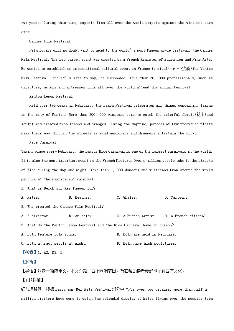 四川省内江市2023_2024学年高一英语上学期第二次月考试题含解析第3页