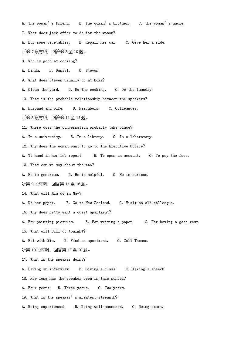 四川省自贡市2023_2024学年高二英语上学期期中试题含解析第2页