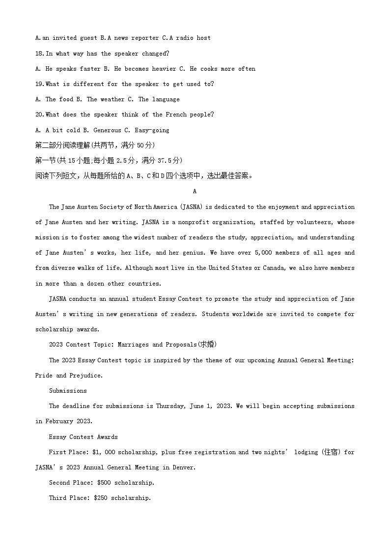 浙江省2023_2024学年高一英语上学期12月月考试卷含解析03