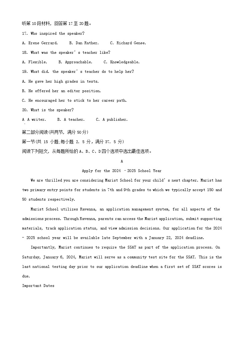 浙江省杭州市2023_2024学年高三英语上学期11月期中教学质量检测试题含解析第3页