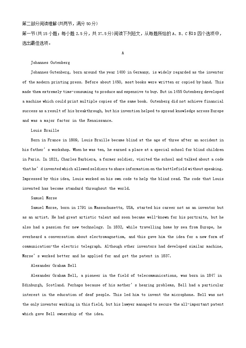 浙江省杭州市2023_2024学年高一英语上学期期中试题含解析第3页